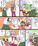  blush brown_eyes brown_hair carrying carrying_person child grey_eyes inaba_tewi jacket konpaku_youmu koyama_shigeru purple_hair red_eyes reisen_udongein_inaba scarf snow struggling sweatdrop touhou translation_request white_hair younger 