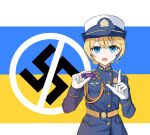  1girl :d absurdres artist_request bangs between_fingers blonde_hair blue_eyes blue_shirt buttons candy chinese_commentary chocolate clothing_request commentary commentary_typo finger_gun food gesture gesture_request gloves hand_up hat highres holding holding_food index_finger_raised long_sleeves military military_hat military_rank_insignia military_uniform nazi no_symbol open_mouth original russian_text russo-ukrainian_war shirt short_hair smile solo standing swastika symbol_request ukrainian_flag uniform white_gloves white_headwear yellow_belt 