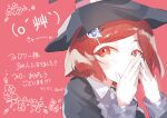  1girl bangs black_headwear blush_stickers collared_shirt commentary_request danganronpa_(series) danganronpa_v3:_killing_harmony eyebrows_visible_through_hair grey_shirt hair_ornament hands_up hat highres jacket own_hands_together red_background red_eyes redhead remi_(remi_0702) shirt short_hair simple_background translation_request witch_hat yumeno_himiko 