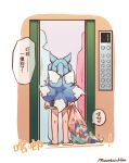  1girl 2others ah_zhong_(mountain_han) animal_ears blue_hair chinese_text elevator elevator_door failure fox_ears fox_tail from_behind height_difference highres mountain_han multiple_others multiple_tails original signature slippers tail translation_request trash_bag 