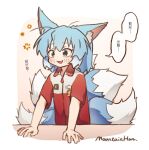  1girl :3 :d ah_zhong_(mountain_han) animal_ears black_eyes blue_hair blush chinese_text fang fox_ears fox_tail mountain_han multiple_tails original red_shirt shirt short_sleeves signature smile solo tail translation_request wide-eyed 