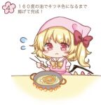  1girl :&lt; blonde_hair blush_stickers bow bowtie chibi chopsticks cooking crystal eyebrows_visible_through_hair flandre_scarlet flying_sweatdrops food hat head_scarf holding holding_chopsticks pastel_(iero-guri-nn) red_eyes shirt short_sleeves simple_background solo touhou v-shaped_eyebrows white_background wings yellow_bow yellow_bowtie 