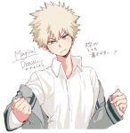  1boy bakugou_katsuki blazer blonde_hair boku_no_hero_academia clenched_hand collared_shirt jacket looking_at_viewer male_focus maneki-neko_(fujifuji) red_eyes removing_jacket school_uniform shirt simple_background solo spiky_hair u.a._school_uniform white_background white_shirt 