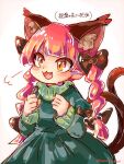  1girl :3 :d =3 animal_ear_fluff animal_ears blush bow braid cat_ears cat_tail dress fang green_dress hair_bow hands_up kaenbyou_rin long_hair long_sleeves looking_at_viewer mame_komari multiple_tails open_mouth redhead simple_background smile solo tail touhou twin_braids white_background 