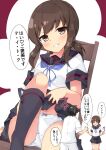  1boy 1girl bangs beritabo black_legwear black_sailor_collar black_skirt blue_ribbon blush bow bow_panties brown_eyes brown_hair chair clenched_hands commentary_request eyebrows_visible_through_hair feet_out_of_frame fubuki_(kancolle) grin head_tilt highres jacket kantai_collection knee_up kneehighs long_hair low_ponytail neck_ribbon on_chair panties pants pleated_skirt ponytail red_background remodel_(kantai_collection) ribbon sailor_collar school_uniform serafuku shirt short_sleeves sitting skirt smile sparkle standing translation_request two-tone_background underwear white_background white_jacket white_panties white_pants white_shirt 