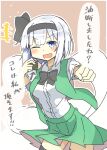  1girl bangs black_bow black_bowtie black_hairband black_legwear blue_eyes bow bowtie brown_background collared_shirt eyebrows_visible_through_hair ghost green_skirt green_vest grey_hair hairband holding host konpaku_youmu konpaku_youmu_(ghost) looking_at_viewer matsu_kitsune one_eye_closed open_clothes open_mouth open_vest shirt short_hair short_sleeves skirt solo speech_bubble standing thigh-highs touhou translation_request v-shaped_eyebrows vest white_shirt 