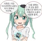  1girl commentary core_(girls&#039;_frontline) crying crying_with_eyes_open eyebrows_visible_through_hair girls_frontline green_eyes green_hair hat korean_commentary korean_text looking_at_viewer micro_uzi_(girls&#039;_frontline) presenting shirt short_sleeves sidarim simple_background smile solo tears translation_request upper_body white_background white_shirt 