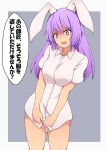  1girl absurdres animal_ears bangs bare_legs blush border breasts buttons collarbone collared_shirt commentary_request eyebrows_visible_through_hair grey_background hair_between_eyes highres long_hair looking_down medium_breasts no_pants open_mouth pink_eyes purple_hair rabbit_ears reisen_udongein_inaba shirt short_sleeves simple_background solo standing suwaneko symbol-shaped_pupils touhou translation_request white_border white_shirt 