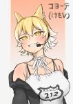  absurdres animal_ears blonde_hair coyote_(kemono_friends) gloves highres kemono_friends kemono_friends_v_project looking_at_viewer necktie open_mouth shirt shoes short_hair simple_background skirt smile tail tho_9775 virtual_youtuber white_shirt yellow_eyes 
