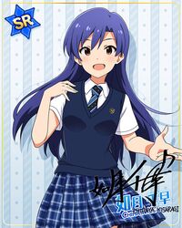  blue_hair blush brown_hair character_name idolmaster_million_live!_theater_days kisaragi_chihaya long_hair school_uniform smile 