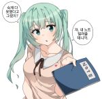 1girl collarbone commentary contemporary eyebrows_visible_through_hair girls_frontline giving green_eyes green_hair heart korean_commentary korean_text long_hair looking_at_viewer micro_uzi_(girls&#039;_frontline) neck_ribbon notebook open_mouth ribbon short_sleeves sidarim simple_background solo translation_request twintails upper_body white_background 