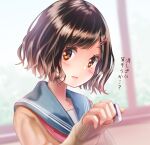  1girl black_hair blurry blurry_background bob_cut brown_eyes dutch_angle eraser hair_ornament hairclip looking_at_viewer open_mouth original sarekoube school_uniform serafuku short_hair sleeves_past_wrists smile solo upper_body wavy_hair 