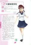  1girl character_profile fujimori_yuyukan joshikou_seifuku_hyakka seifuku tagme translation_request 