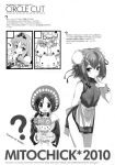  baka_to_test_to_shoukanjuu kinoshita_hideyoshi monochrome qp:flapper trap 