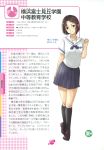  1girl character_profile fujimori_yuyukan hairclip joshikou_seifuku_hyakka kneehighs seifuku short_hair tagme translation_request 