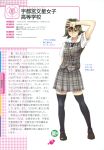  1girl character_profile fujimori_yuyukan joshikou_seifuku_hyakka loafers seifuku short_hair thighhighs translation_request 
