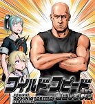 1boy 2girls bald black_hairband black_neckerchief blonde_hair blue_eyes blue_sailor_collar choufu_shimin commentary_request crop_top crossed_arms dominic_toretto elbow_gloves emphasis_lines gloves grey_hair grey_sailor_collar hair_ribbon hairband kantai_collection long_hair looking_at_viewer multiple_girls neckerchief orange_neckerchief ponytail ribbon running sailor_collar school_uniform serafuku shimakaze_(kancolle) sleeveless tank_top the_fast_and_the_furious thigh-highs translation_request vin_diesel white_gloves wooden_floor yuubari_(kancolle) yuubari_kai_ni_(kancolle) 