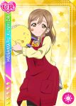  blush brown_eyes brown_hair character_name dress kunikida_hanamaru long_hair love_live!_school_idol_festival love_live!_sunshine!! smile 