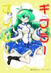 1girl cover cover_page doujin_cover futa_(nabezoko) green_eyes green_hair hair_ornament highres japanese_clothes kochiya_sanae long_hair looking_at_viewer miko oil pig_nose skirt snake_hair_ornament tongue tongue_out touhou translation_request