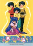  1990s_(style) 2boys 2girls bangs black_footwear black_hair blue_eyes braid braided_ponytail character_name chinese_clothes copyright_name double_bun english_text eyebrows_visible_through_hair hand_on_hip hands_on_own_knees headband hibiki_ryouga highres hunched_over knee_up long_hair long_skirt long_sleeves looking_at_viewer multiple_boys multiple_girls non-web_source official_art open_mouth purple_hair ranma_1/2 red_footwear retro_artstyle saotome_ranma scan shampoo_(ranma_1/2) short_hair sitting skirt smile standing tendou_akane very_long_hair violet_eyes 