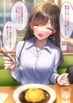  1girl :d amagi_shino artist_name blush brown_hair closed_eyes commentary_request eating food happy highres long_hair looking_at_viewer office_lady open_mouth original receptionist_girl_(amagi_shino) shirt signature sitting smile solo speech_bubble translation_request white_shirt 