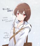  1girl bag bangs braid breath brown_hair clothes_writing commentary_request hair_between_eyes hood hood_down hooded_jacket jacket kantai_collection lacroa long_hair looking_at_viewer parted_lips red_eyes sidelocks single_braid snowing solo souya_(kancolle) upper_body white_jacket 