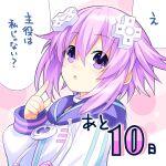  1girl choker d-pad d-pad_hair_ornament dot_nose eyebrows_visible_through_hair hair_between_eyes hair_ornament highres hood hooded_jacket jacket long_sleeves looking_at_viewer neptune_(neptune_series) neptune_(series) official_art open_mouth purple_hair short_hair_with_long_locks solo upper_body violet_eyes white_jacket 