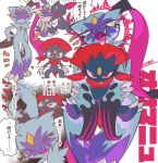  2others artist_name claws height_difference highres hisuian_sneasel multiple_others no_humans open_mouth pokemon pokemon_(creature) pokemon_(game) pokemon_legends:_arceus red_eyes sizma smile smirk sneasel sneasler tongue tongue_out translation_request violet_eyes weavile 