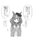  =_= absurdres animal_ears casual clenched_hands closed_eyes commentary_request gryebooks hair_ornament hairclip hat highres horse_ears jacket matikane_tannhauser_(umamusume) medium_hair monochrome open_mouth simple_background sweat sweating_profusely translation_request umamusume white_background 