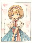  1girl alice_margatroid bangs blonde_hair blue_dress blue_eyes capelet cowboy_shot dress eyebrows_visible_through_hair hairband kouba lolita_hairband looking_at_viewer open_mouth red_hairband short_hair solo standing touhou white_capelet wrist_cuffs 