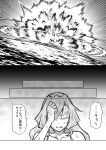  1girl closed_eyes drill_hair explosion greyscale hair_down highres honolulu_(kancolle) kantai_collection long_hair monochrome munmu-san speech_bubble translation_request 