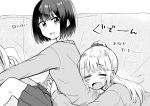  2girls betock bob_cut book couch eyebrows_visible_through_hair greyscale highres hug hug_from_behind long_hair monochrome multiple_girls open_mouth original ponytail school_uniform short_hair sitting translated 