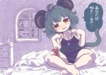  2girls ahoge alice_margatroid animal_ears barefoot black_swimsuit blush closed_eyes collarbone cookie_(touhou) covered_navel feet grey_hair ichigo_(cookie) indoors jewelry mouse_ears mouse_girl mouse_tail multiple_girls nazrin necklace nyon_(cookie) one-piece_swimsuit parted_lips short_hair sitting smile speech_bubble swimsuit tail toes touhou translation_request tsuzuchii window 