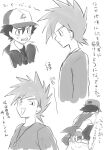  2boys :d absurdres ash_ketchum bangs buttons clenched_teeth closed_mouth commentary_request fingerless_gloves gary_oak gloves greyscale hat highres jacket jewelry looking_down male_focus monochrome multiple_boys multiple_views necklace open_clothes open_jacket open_mouth poke_ball pokemon pokemon_(anime) pokemon_(classic_anime) shirt short_hair short_sleeves simple_background smile smug spiky_hair teeth translation_request yoi_(207342) 