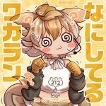 1girl animal_costume animal_ear_fluff animal_ears coroha coyopotato coyote_(kemono_friends) coyote_ears coyote_girl coyote_tail gloves kemono_friends kemono_friends_v_project looking_at_viewer meme microphone necktie shirt simple_background skirt solo tail virtual_youtuber 