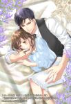  1boy 1girl absurdres artist_name bed belt bishounen black_necktie black_vest blush brown_eyes brown_hair copyright_name couple cover cover_page dress flower grey_eyes highres indoors izumi_(stardustalone) lipstick lying makeup necktie official_art on_side vest watermark white_dress 