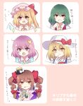  5girls absurdres angry annoyed ascot bangs black_headwear blonde_hair blue_dress blue_shirt blush bow closed_mouth coat collared_shirt crystal dress drill_hair elbow_gloves embarrassed eyebrows_visible_through_hair face fang flandre_scarlet frilled_shirt_collar frills gloves green_hair grin hair_ribbon hat hat_bow heart heart-shaped_pupils highres holding holding_money jewelry kana_anaberal kazami_yuuka komeiji_satori licking_lips long_sleeves medium_hair mini_hat mob_cap money multiple_girls naughty_face necklace open_clothes open_mouth open_vest pendant pink_background puffy_short_sleeves puffy_sleeves purple_coat purple_hair red_bow red_eyes red_ribbon red_vest ribbon ring shirt short_sleeves side_ponytail simple_background smile subaru_(subachoco) sun_hat symbol-shaped_pupils tongue tongue_out top_hat touhou touhou_(pc-98) translation_request twin_drills two-tone_background vest violet_eyes wavy_mouth white_background white_dress white_footwear white_headwear white_shirt wings yellow_ascot yellow_eyes yorigami_jo&#039;on 