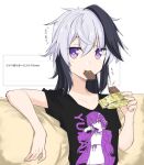  1girl black_hair black_shirt character_name character_print clothes_writing collarbone commentary eating flower_(vocaloid) food food_in_mouth food_request gynoid_talk hands_up highres holding holding_food looking_at_viewer medium_hair mouth_hold multicolored_hair sena_kizahashi shirt short_sleeves sidelocks sitting solo streaked_hair t-shirt upper_body v_flower_(gynoid_talk) v_flower_(vocaloid4) violet_eyes vocaloid white_background white_hair yuzuki_yukari 