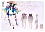  1girl ankle_ribbon bell black_footwear black_hair blue_eyes blue_jacket bracelet chinese_clothes clothing_request commentary_request flower hair_rings hat highres jacket jewelry jingle_bell kaede_(shijie_heping) leg_ribbon long_hair multicolored_clothes multicolored_jacket multiple_views open_clothes open_jacket open_mouth original outstretched_arms ribbon sketch smile spread_arms standing standing_on_one_leg translation_request two-tone_jacket white_legwear wide_sleeves 