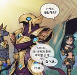  1girl 2boys :o armor azir bangs bare_shoulders black_gloves black_hair black_skin black_skirt breasts colored_skin commentary_request dog_boy furry furry_male gloves green_eyes grey_scarf helmet league_of_legends long_hair looking_at_another medium_breasts midriff multiple_boys nasus navel phantom_ix_row scarf shiny shiny_hair sivir skirt speech_bubble standing thigh-highs translation_request 