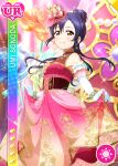  blue_hair brown_eyes character_name dress long_hair love_live!_school_idol_festival love_live!_school_idol_project smile sonoda_umi 