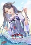  1girl blue_eyes blue_sky brown_hair bug butterfly chinese_text fish hair_ornament highres holding holding_hair hua_jianghu_zhi_bei_mo_ting ji_ruxue_(hua_jianghu) ji_ruxue_ba_guan_bo koi long_hair sky water 