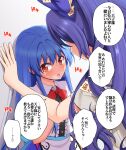  2girls against_wall apron assertive_female blouse blue_bow blue_hair blue_skirt blush bow bowtie buttons commentary_request frills grey_shirt hand_on_wall heartbeat height_difference hinanawi_tenshi kabedon long_hair looking_away multiple_girls open_mouth purple_hair red_bow red_eyes shirt short_sleeves skirt sweat teoi_(good_chaos) touhou translation_request very_long_hair white_blouse white_shirt wing_collar yandere yorigami_shion yuri 