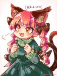  1girl :3 :d =3 animal_ear_fluff animal_ears black_bow blush bow braid cat_ears cat_tail clenched_hands dress excited fang green_dress hair_bow hands_up kaenbyou_rin long_hair long_sleeves looking_at_viewer mame_komari multiple_tails open_mouth orange_eyes puffy_sleeves redhead signature simple_background sketch slit_pupils smile solo tail touhou twin_braids two_tails white_background 