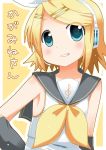  1girl armpits blonde_hair cover green_eyes kagamine_rin minami_(colorful_palette) smile solo vocaloid 