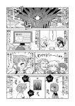  comic gil_graham jail_scaglietti mahou_shoujo_lyrical_nanoha mahou_shoujo_lyrical_nanoha_a&#039;s mahou_shoujo_lyrical_nanoha_a's mahou_shoujo_lyrical_nanoha_strikers monochrome nekotoufu takamachi_nanoha translation_request tsukimura_suzuka yagami_hayate zafira 