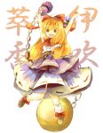  :d \o/ bad_id blonde_hair bow brown_eyes chain chains gourd hair_bow horns ibuki_suika ichitaro jumping long_hair open_mouth outstretched_arms ribbon smile touhou 
