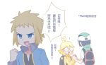  3boys :d ? ahoge akasaka_(qv92612) alternate_color backpack bag bangs baseball_cap black_bag black_hair black_shirt blonde_hair blue_eyes blue_jacket clemont_(pokemon) clenched_hand commentary_request glasses green_headwear hand_up hat high_collar highres jacket jumpsuit long_sleeves male_focus multiple_boys opaque_glasses open_clothes open_jacket open_mouth pokemon pokemon_(game) pokemon_dppt pokemon_masters_ex pokemon_xy round_eyewear scottie_(pokemon) shirt short_sleeves sleeveless sleeveless_jacket smile spiky_hair tongue translation_request volkner_(pokemon) white_shirt yellow_jumpsuit 