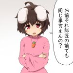  1girl :o ahoge animal_ears bangs brown_hair carrot_necklace crossed_arms dot_nose dress floppy_ears frilled_sleeves frills gradient gradient_background inaba_tewi long_sleeves open_mouth pink_dress rabbit_ears red_eyes shirosato short_hair solo speech_bubble standing touhou translation_request wide_sleeves 