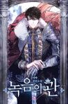  1boy aiguillette arm_armor black_hair blue_eyes blurry blurry_background character_request copyright_request cover cover_page ena_(enaa97) korean_commentary looking_at_viewer male_focus novel_cover pillar planted planted_sword robe royal_robe short_hair solo sword weapon 